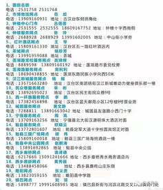 瞞不住了，再過幾天，漢中這里將有大事發(fā)生！