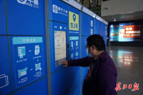 武漢旅客票務(wù)代理 便捷出行新選擇
