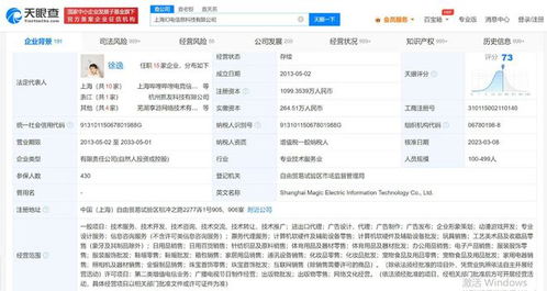 B站申請(qǐng)“BilibiliAI”商標(biāo)，拓展旅客票務(wù)代理領(lǐng)域，或?qū)⒅厮艹鲂蟹?wù)體驗(yàn)？
